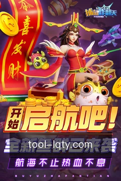 实时比分速递