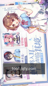 赛事日历管家