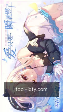 互动交流社区