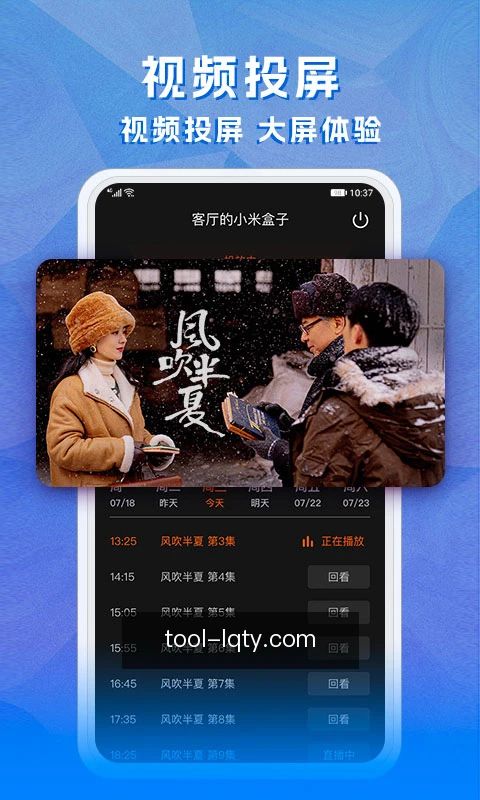 乐球体育移动端随时相伴