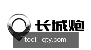 乐球体育